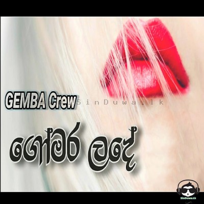 Gomara Lade - Gemba Crew