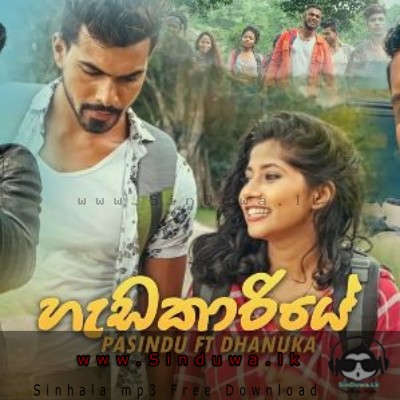 Hedakariye Pasindu Lakshan & Dhanuka Nirvan Mp3 Song Cover