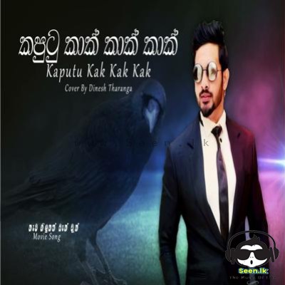 Kaputu Kak Kak (Freddy Silva Cover) - Dinesh Tharanga