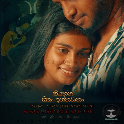 Kiyanna Hithan Innawanan A Ryan & Yuki & Ravi Jay Mp3 Song Cover
