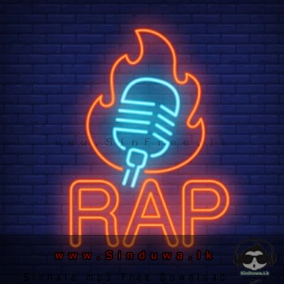Light Awa Aye Giya Song Unknown Mp3 Song Cover