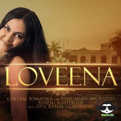 Loveena - Chitral Somapala & Kanchana Anuradhi