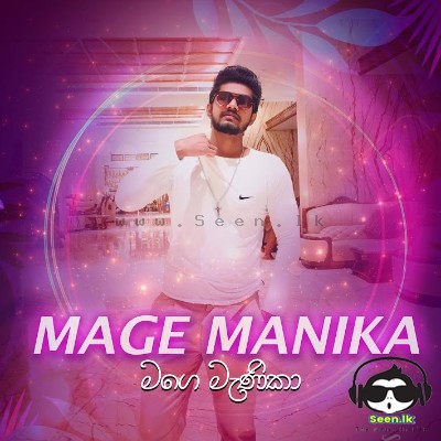 Mage Manika (Pani Waraka) Sithum Deshan Mp3 Song Cover