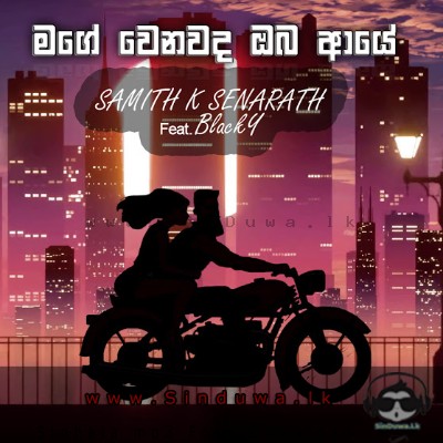 Mage Wenawada Oba Aye (Thattuwak Dama) - Samith K Senarath feat. BlackY