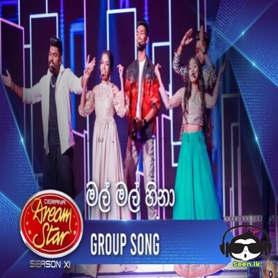 Mal Mal Hina Obe Muwe (Group Song) Dream Star Season 11 Mp3 Song Cover