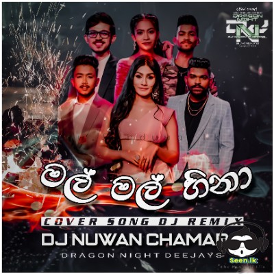 Mal Mal Hina ( Dearana Dream Star ) 2-4 Dance Mix - Dj Nuwan Chamara