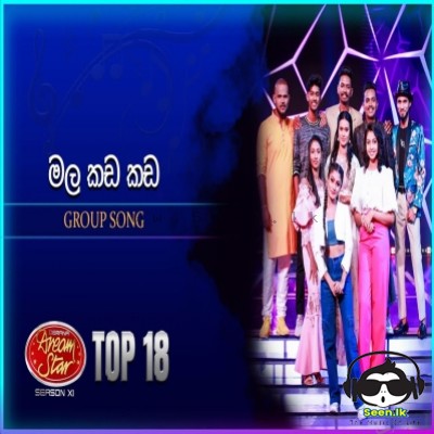 Mala Kada Kada (Group Song) Dream Star Season 11 Mp3 Song Cover