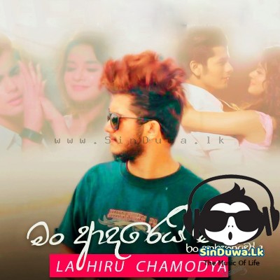 Man Adarei Mata (Ran Tharakavo 2) - Chamodya Lahiru