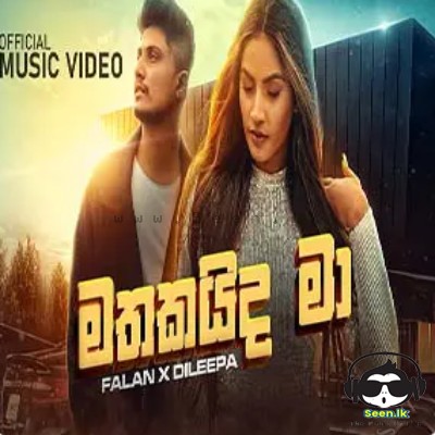 Mathakaida Ma - Falan Andrea ft. Dileepa Saranga