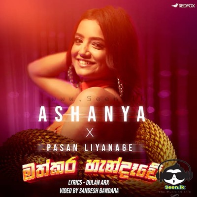 Mathkara Handawe - Ashanya Premadasa