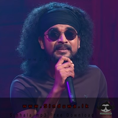 Mini Mini Poda Wetewi (Cover) Kokila Pawan Jayasooriya Mp3 Song Cover