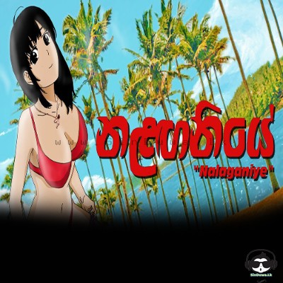 Nalaganiye
