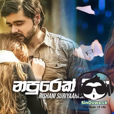 Napurek Weela (As Deka Wage) Rishani Suriyaarachchi Mp3 Song Cover