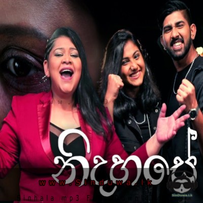 Nidahase Ashanthi Ft. Madhuvy & Shemil Mp3 Song Cover