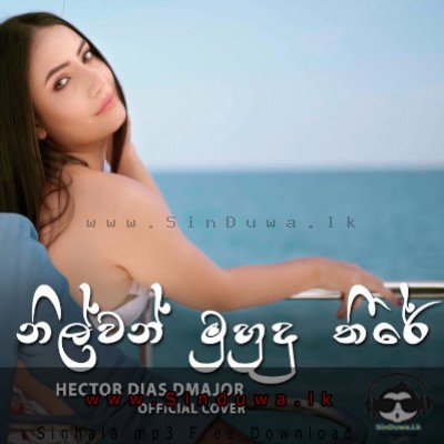 Nilwan Muhudu Theere (Remake) Hector Dias Mp3 Song Cover