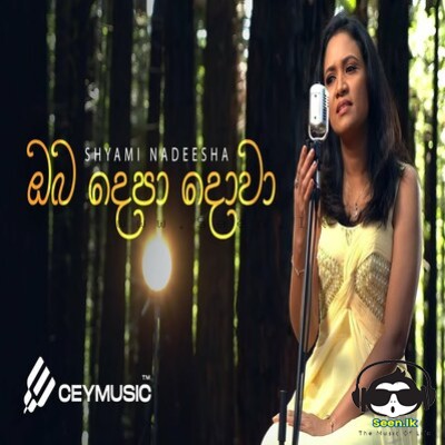 Oba Depa Dowa (Cover) Shyami Nadeesha Mp3 Song Cover