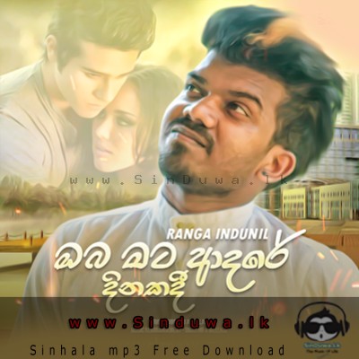 Oba Mata Adare Dinakadi Ranga Indunil Mp3 Song Cover