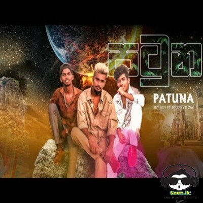 Patuna Breezy x Jet Boy x D Zay Mp3 Song Cover