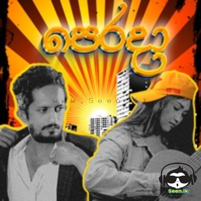 Peradaa Udara Samaraweera & Nadeesha Dayarathna Mp3 Song Cover
