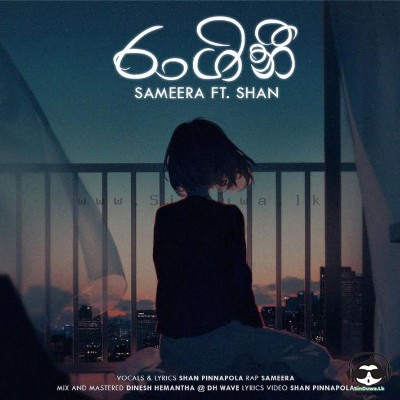 Ragini Sameera Gamaethige Ft. Shan Pinnapola Mp3 Song Cover