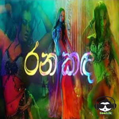Ran Kanda Abu X Chethana X Krish X Nirosh X Lucky X Pasan Mp3 Song Cover