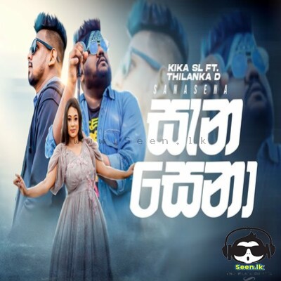 Sanasena KIKA SL & Thilanka D Mp3 Song Cover