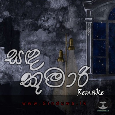 Sanda Kumari Mage Manali (Covers) Nadee Senevirathne Mp3 Song Cover