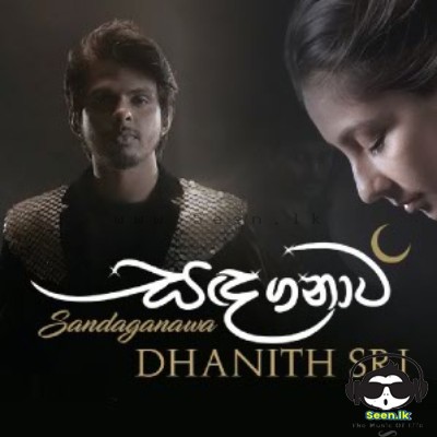 Sandaganawa - Dhanith Sri