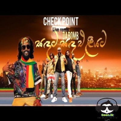 Sandata Sanda Eliyata (Checkpoint Live Remix) Ramiya Mp3 Song Cover