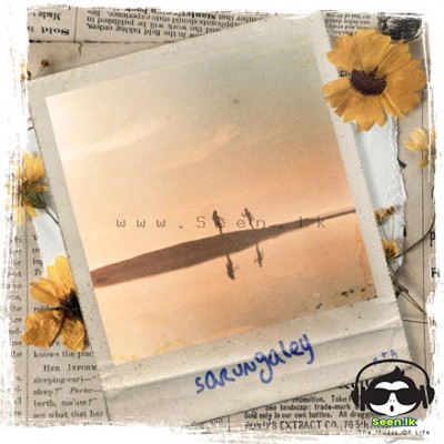 Sarungaley (Ae Ha Album) - Ridma Weerawardena ft. Nipuni Herath