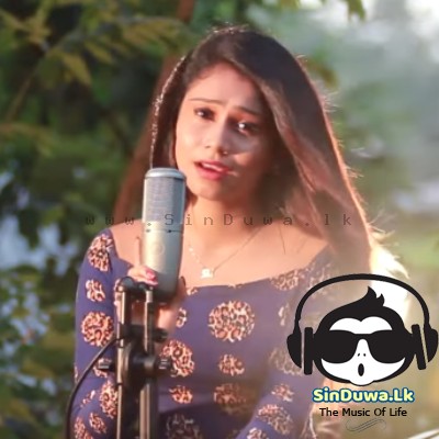 Saththai Mata Oba Wage Dilki Uresha Mp3 Song Cover