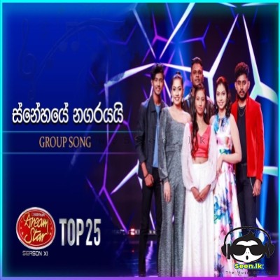 Snehaye Nagarayai (Group Song) Dream Star Season 11 Mp3 Song Cover