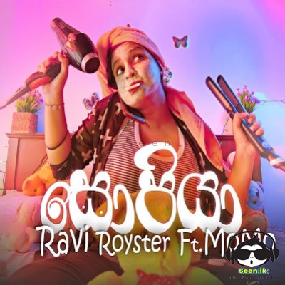 Sopiya - Ravi Royster