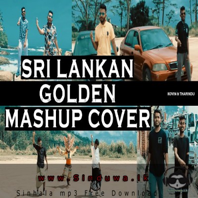 Sri lanka Golden Mashup Cover Kovin & Tharindu Mp3 Song Cover