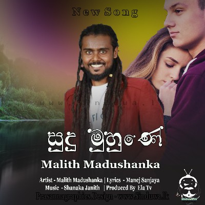Sudu Muhune - Malith Madushanka