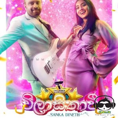 Vilasithavi - Sanka Dineth & Shanudrie Priyasad
