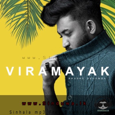 Viramayak (Pem Wanthi) - Bhashi Devanga