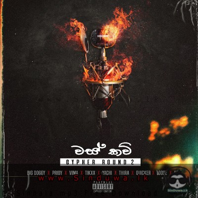 Was Kavi CYPHER round 02 Big Doggy feat. Various Artists Mp3 Song Cover