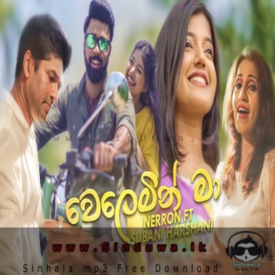 Welemin Ma Nerron Perera Ft Subani Harshani Mp3 Song Cover