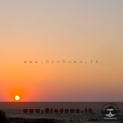 Werala Konaka Hida (Cover) Sanjula Himala Mp3 Song Cover