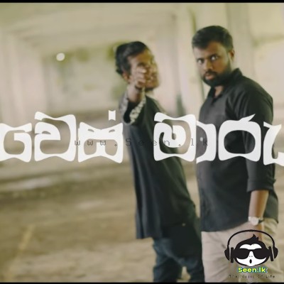 Wes Maru Nexter ft AGNI & Devdun Fernando Mp3 Song Cover