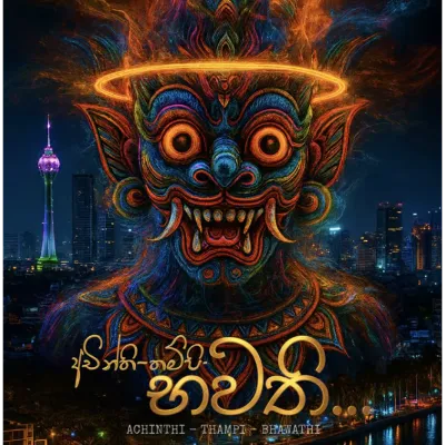 Achinthi Thampi Bhawathi