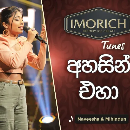 Ahasin Eha(Imorich Tunes) - Naveesha Sooriyaarachchi & Mihidun Keerthisinghe