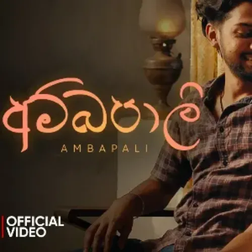 Ambapali - Ino Weerasinghe