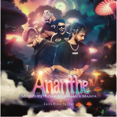 Ananthe