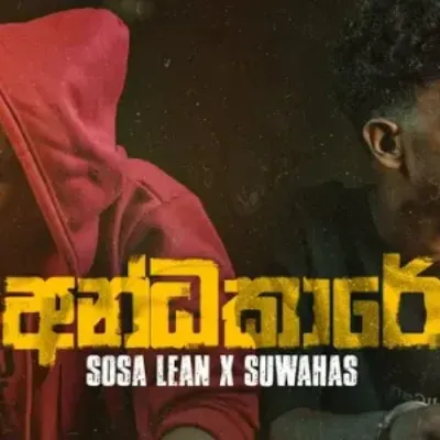 Andakare - Sosa Lean & Suwahas