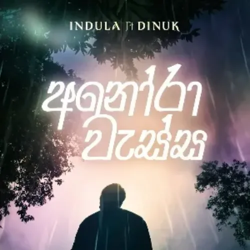 Anora Wassa - Chamodh Indula & Dinuk Wijeratne