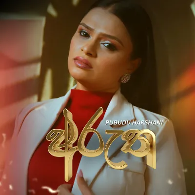 Arutha