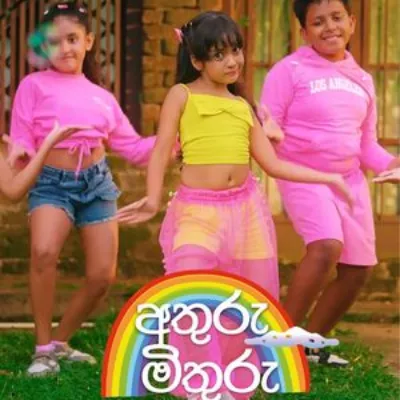 Athuru Mithuru