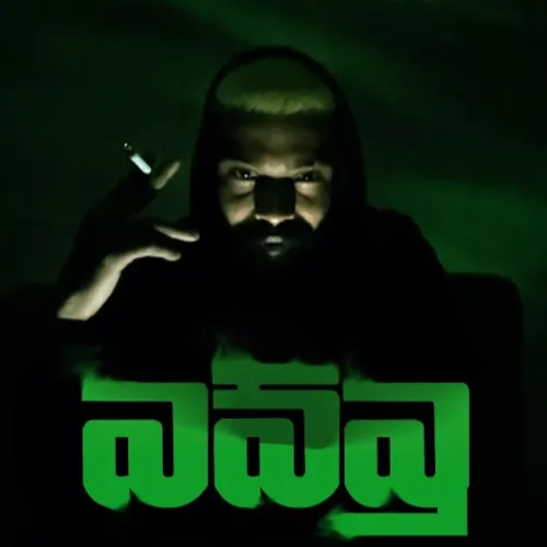 Babbu - Keshawa Thineth (KT)
